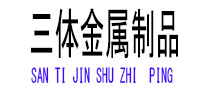 湟中光伏配件